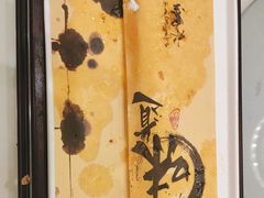 -太极·粤菜餐厅(亚运村鸟巢店)