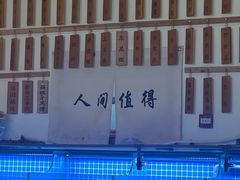 -山海蟹庐·海鲜糟粕醋火锅(慈溪店)
