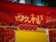 -天河体育中心