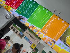 -有间冰室(侨港风情街店)