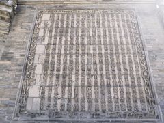 -常家庄园