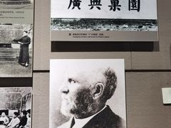 -烟台市博物馆