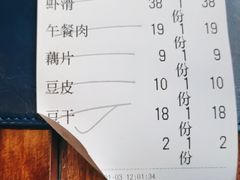 -楠火锅(仁恒梦中心店)