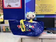 -TOYSRUS玩具反斗城(凯德广场云尚店)