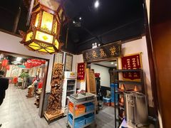 -仁和四季涮肉馆(天坛南门店)