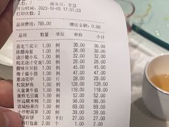 -徽珍源(龙茗路店)