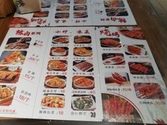 -元志初腊汁肉夹馍(钟楼粉巷店)