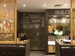 -吕氏疙瘩汤·新鲁菜(潍坊银座店)