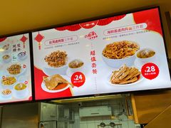 -一心一味(水围店)