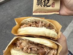 -樊记腊汁肉(竹笆市总店)