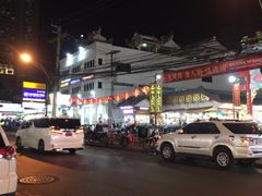 -泰国华泰地产