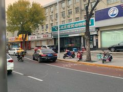 -北京观赏动物医院·24小时大型综合·猫专科·异宠专科