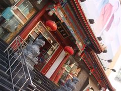 门面-德云社(三里屯店)