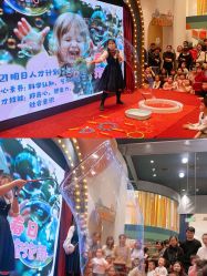 -奈尔宝·儿童乐园·亲子餐厅(鄞州万达店)