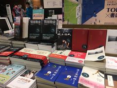 -诚品(信义店)