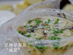 -星神早餐店