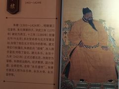 -明故宫遗址公园