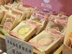 -矮子馅饼(大成路店)