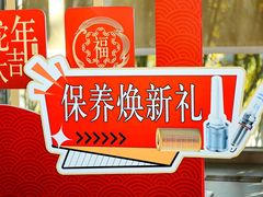 -利星行天竺之星汽车有限公司