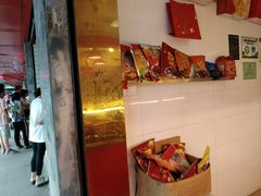 -文虎酱鸭(东塔路店)