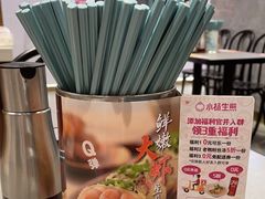 -小杨生煎(白玉兰广场店)