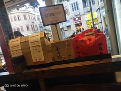 -邵子牙·中华老字号(定安路店)