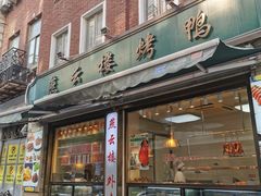 门面-云南路美食街