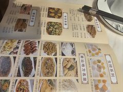 -潮人姐妹轩(海宁路店)