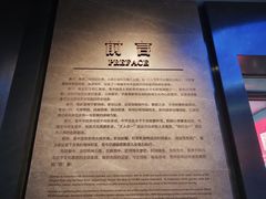 -贵州省博物馆(新馆)
