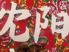-申记串道(中街店)