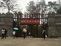 -张公山寨景区