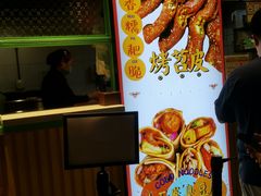 -乐乐姐超级土豆(中关村5号店)