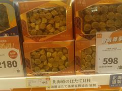 -海港城