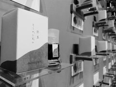 -墨格(浦东嘉里城店)