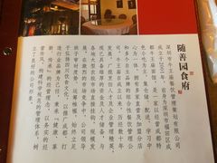 -随善园餐厅(大理店)