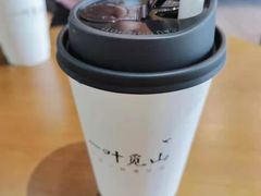 -一叶觅山(半边街店)