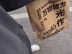 -光作面包Voila Lumiere(中山店)