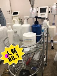 -JNK皮肤管理中心