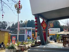 -国际非物质文化遗产博览园