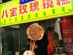 -老金家蛋菜夹馍(西安总店)