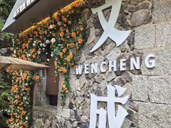 -刘伯温故里景区百丈漈