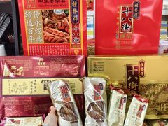 -桂发祥·直营(古文化街店)