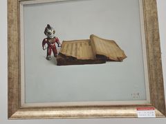 -平原博物院