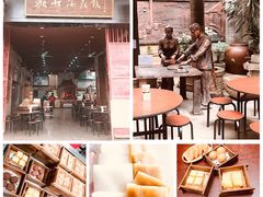 -欢姐伦教糕(北海大道北店)