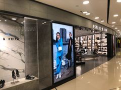 -CHARLES&KEITH(北京apm店)