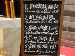 -AZUL by FUEL蓝色·法式酒馆(琶醍店)