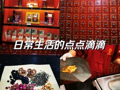 -北京同仁堂(中北路店)
