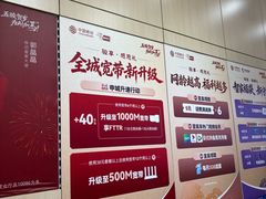 -中国移动(漕宝路营业厅)