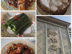 -砂锅居(西四店)