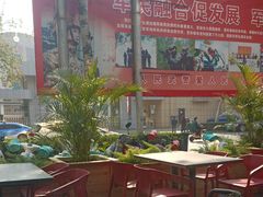 -起源小厨(应天门店)